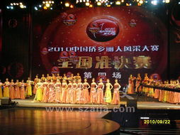 深圳礼仪公司 年终晚会与庆典活动的专业策划与执行