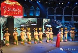 介休市旗袍协会联合支部成立一周年庆典暨旗袍协会成立两周年颁奖盛典文艺汇演招商公告