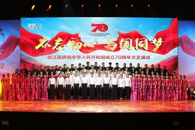 韶关市武江区 多措并举深入开展主题教育 文艺演出及庆典活动谱写新篇章